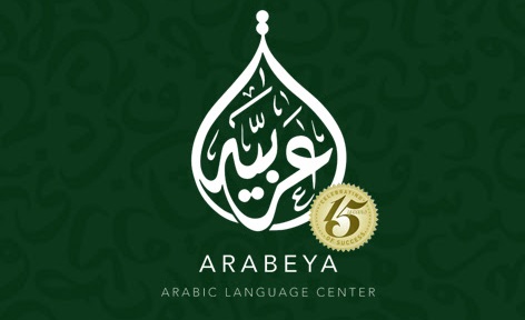 Convocatoria del Programa de Becas de Arabeya 2018
